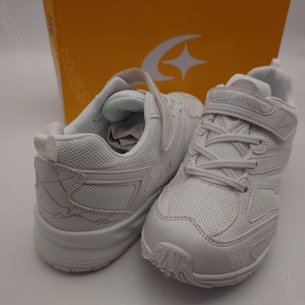 立足運動用品 童鞋 20號-24號 MoonStar日本月星 3E寬楦 透氣網布 機能運動鞋 MSTW J01 全白