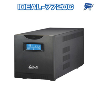 昌運監視器 IDEAL愛迪歐 IDEAL-7720C 在線互動式 2000VA 110V UPS 不斷電系統 含監控軟體