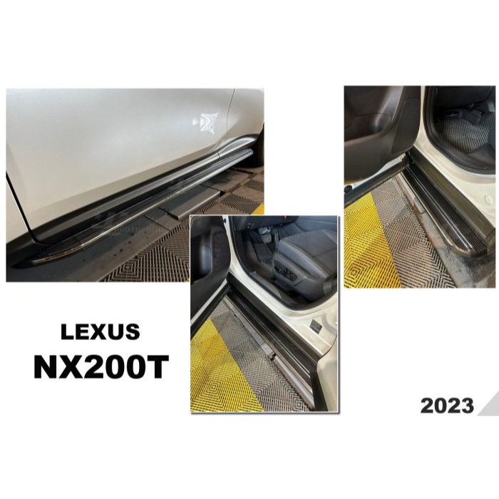 超級團隊S.T.G LEXUS NX200 NX200T 2023 年 NX 專用 側踏板 側邊腳踏板 登車踏板