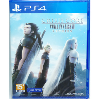 <譜蕾兒電玩>(全新) PS4 Crisis Core Final Fantasy VII 中文版 太空戰士7 緊急核心
