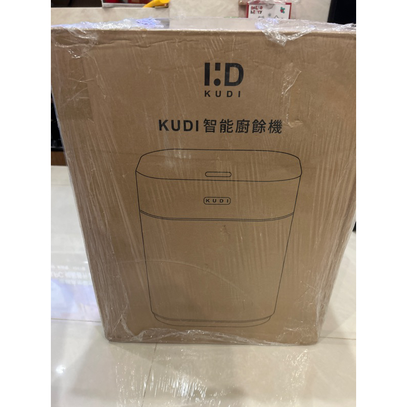 #KUDI智能廚餘機（全新未拆封）