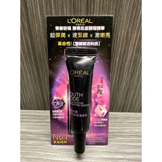 《全新現貨》巴黎萊雅青春密碼酵素肌底調理精華7.5ml