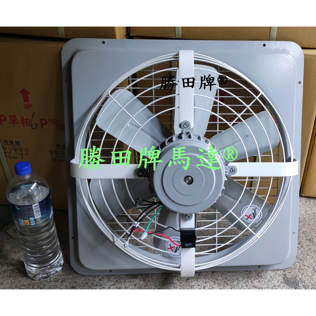 勝田 靜音型 1/2HP 6P 18吋 後網型 工業排風機 抽風機 通風機 送風機 抽風扇 排風扇 通風扇 送風扇