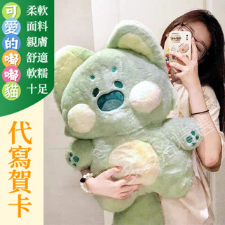 【毛絨娃娃】嘟嘟貓 貓咪抱枕 貓咪娃娃 貓玩偶 交換禮物 毛絨玩具 娃娃 兒童禮物 送女友送閨蜜生日禮品 情人節禮物