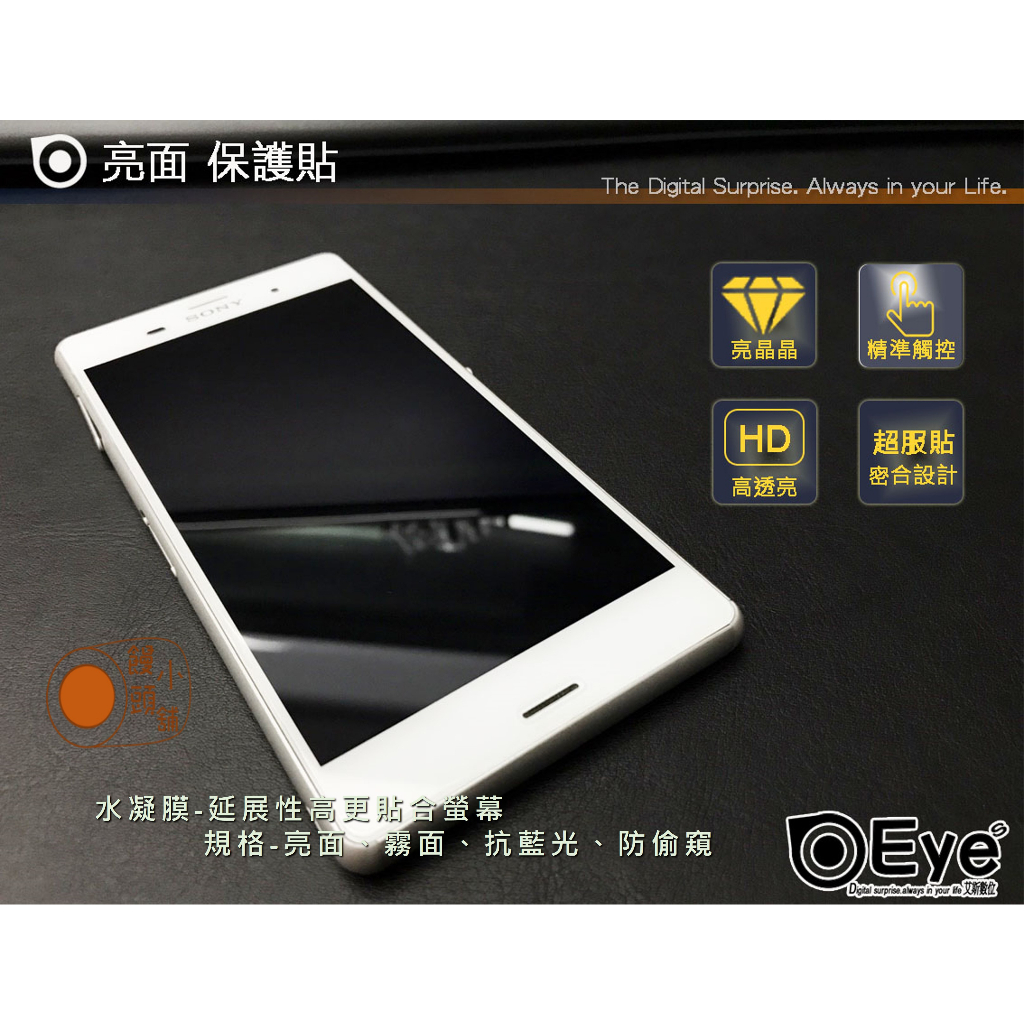 ⚓MT 防窺/抗藍光/亮/霧〈滿版水凝軟膜〉紅米 Note12 Pro+ 5G Note12s 手機保護貼 滿版 Q60