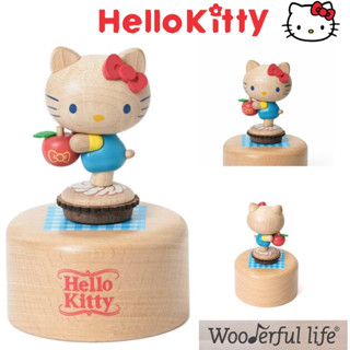 現貨 Hello Kitty 音樂盒 蘋果派 上旋發條音樂盒 三麗鷗 音樂鈴 音樂盒 木製音樂盒 聖誕禮物 禮物 畢業