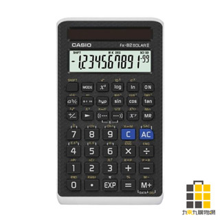 CASIO︱工程用計算機 FX-82SOLAR II (108新課綱適用)【九乘九文具】小計算機 計算器 考試用 會計