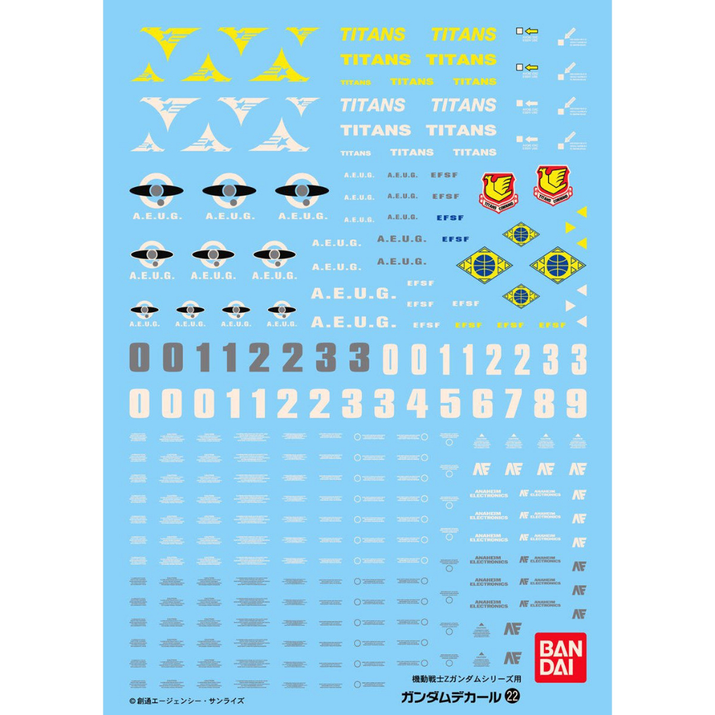 【正版現貨】BANDAI 水貼紙 No.22 MG 機動戰士 Z鋼彈 系列相關機體 1/100 模型 水轉印貼紙 水貼