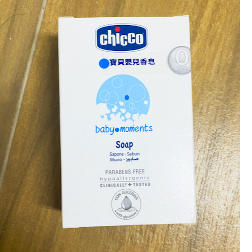 ❤️少量現貨🔥 奇哥 Chicco 寶貝嬰兒香皂 全校護膚膏 洗髮精 潤膚乳液 寶貝嬰兒