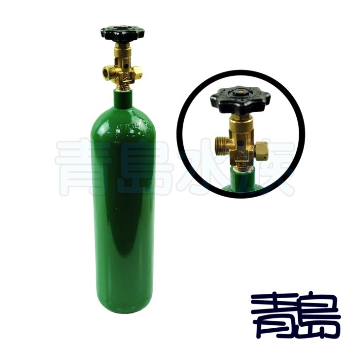 CO2鋼瓶 二氧化碳 缸瓶 水草缸必備品！==2L/側開式【青島水族】