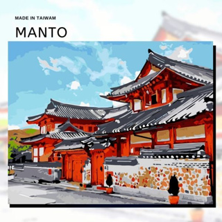 Manto【台灣製造】有釘好內框數字油畫｜恩平．韓屋村