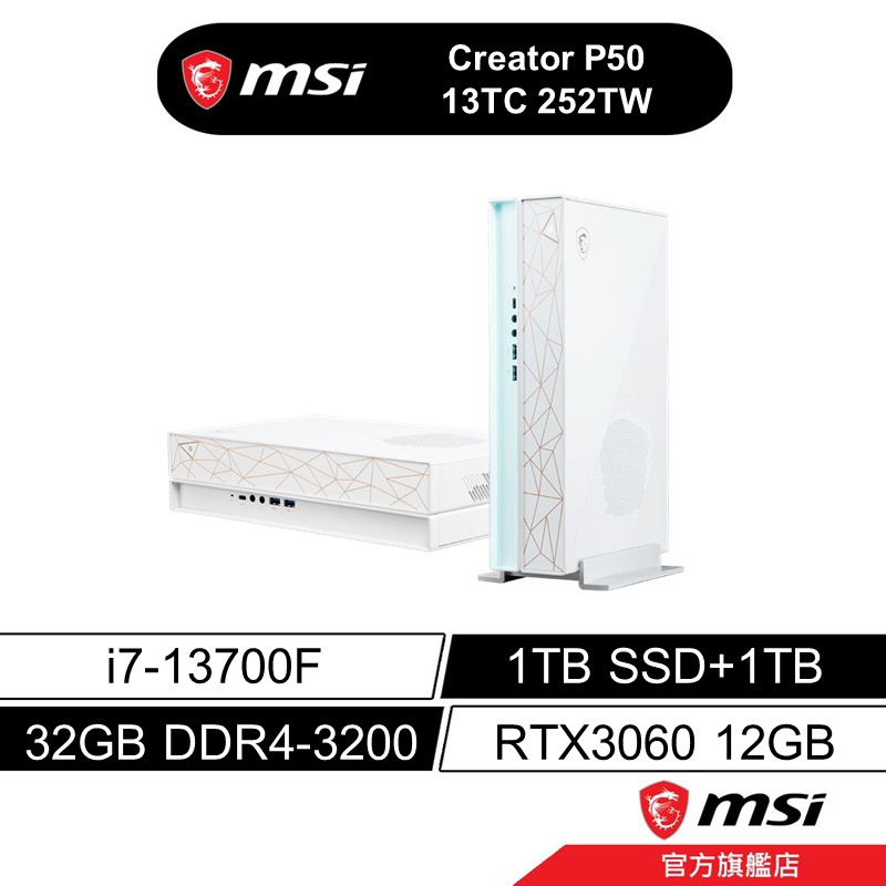 msi 微星 Creator P50 13TC 252TW 電競桌機 13代i7/32G/1TB+1TB/RTX3060