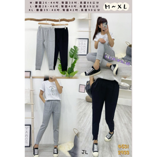 【現貨】B0904 韓國製 簡約方口袋 羅紋縮口褲腳前短後長造型 休閒長褲