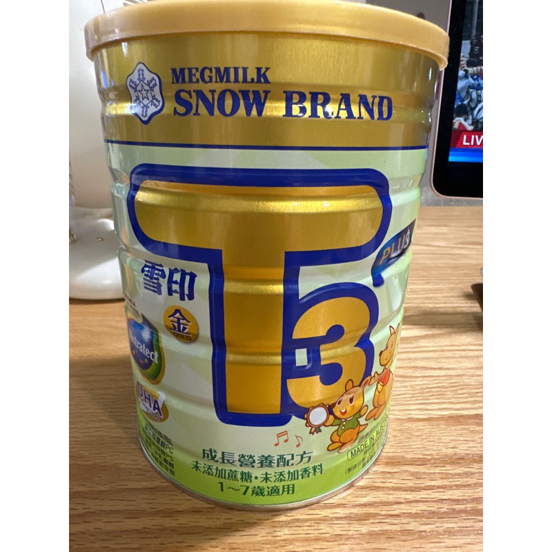 暫售｜雪印❄️T3成長營養奶粉3號