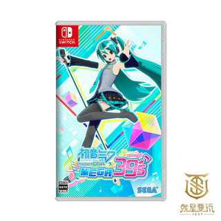 【就是要玩】現貨 NS Switch 初音未來 中文版 初音未來 PROJECT DIVA MEGA39'S