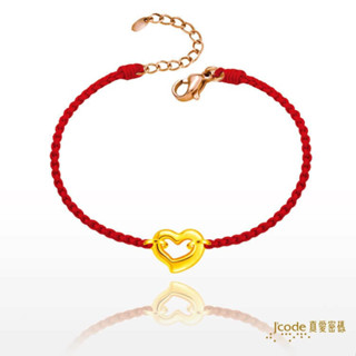 【J’code真愛密碼】✨送 質感包組✨愛妳 編織金手鍊 9999純黃金 紅繩 愛心 蒂芬尼 禮物 美鑫 23母親