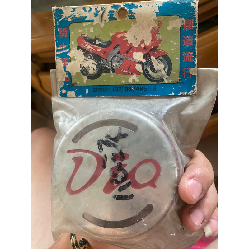 dio 早期改裝品 風扇裝飾外蓋