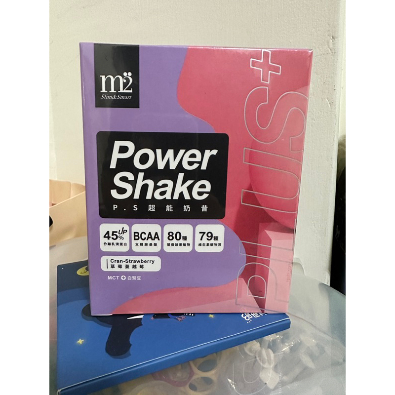 【M2美度】 Power Shake超能奶昔PLUS+