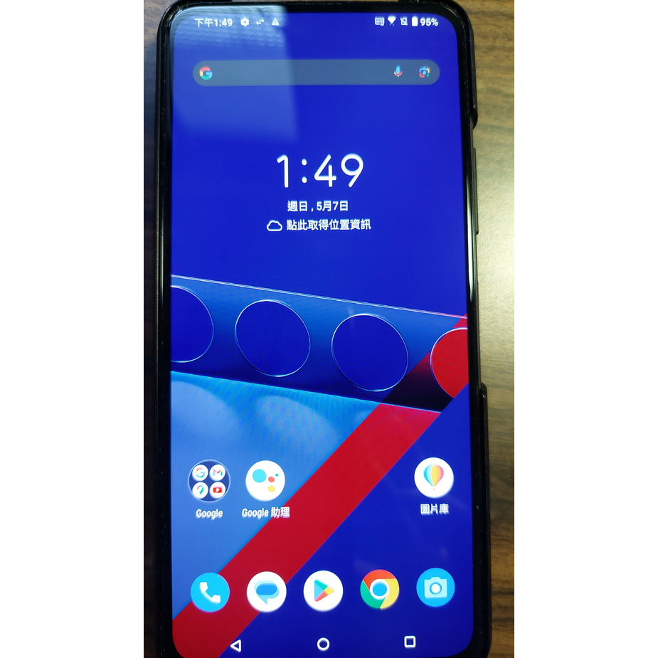 ASUS ZenFone7 8GB/128GB (二手九成新)