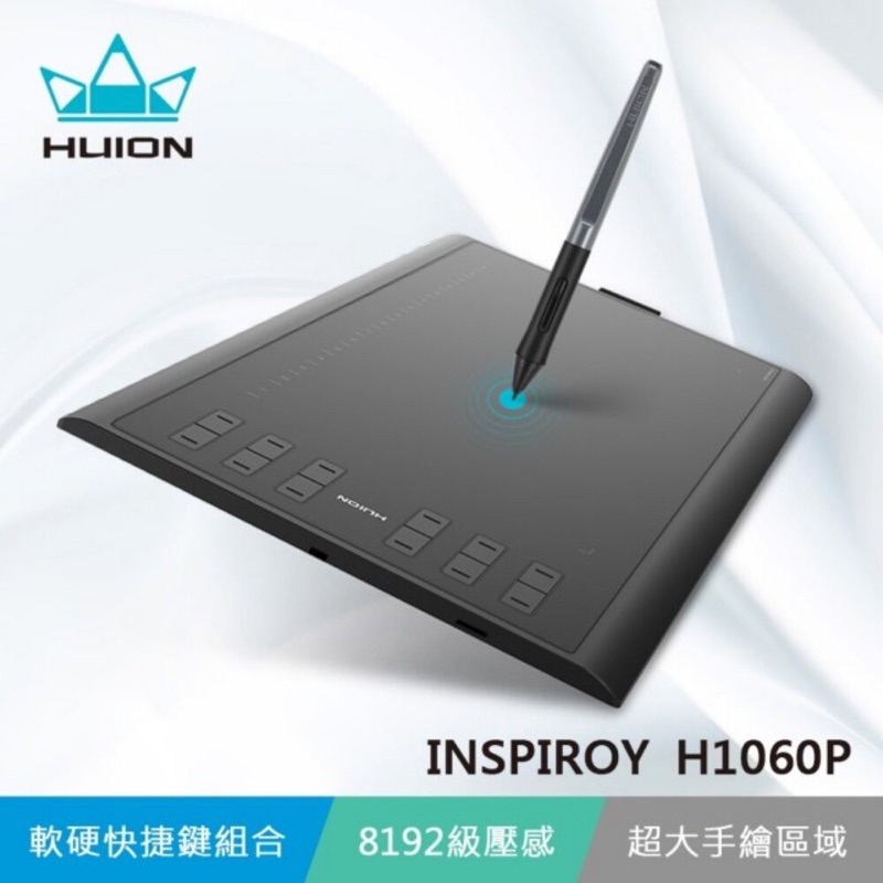 HUION  INSPIROY  H1060P繪圖板
