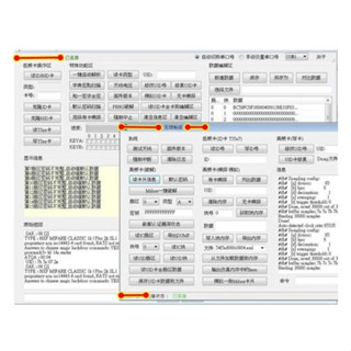 IC 門禁卡 IC卡 Mifare卡 UID卡 M1卡 13.56 IC感應卡 IC磁扣 感應IC卡 IC白卡