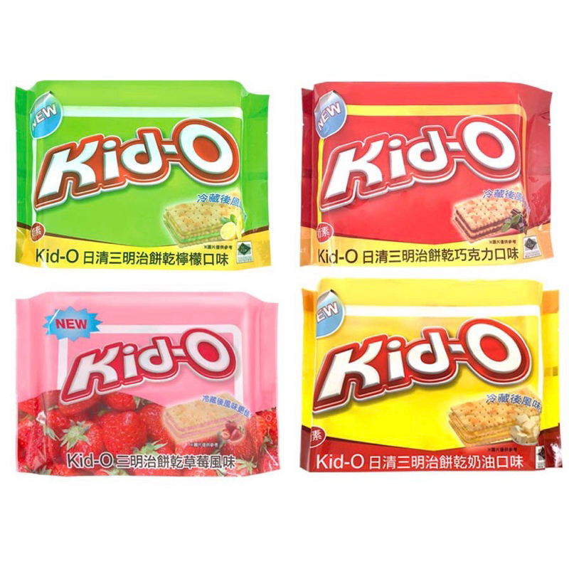 Kid-O 日清三明治餅乾340g-奶油、檸檬、巧克力