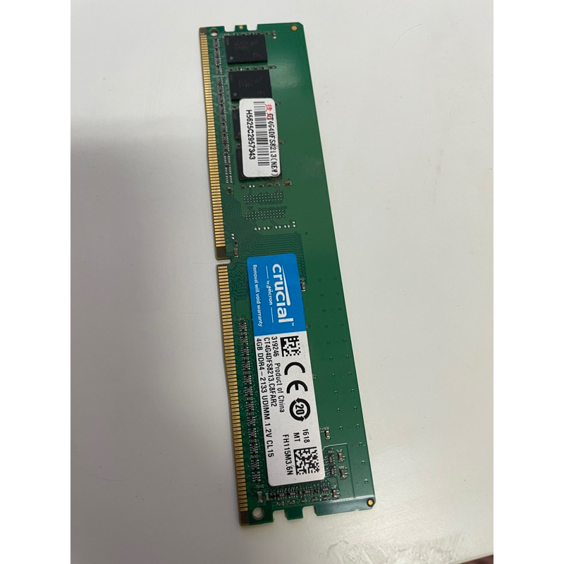 美光ddr4 2133  4g