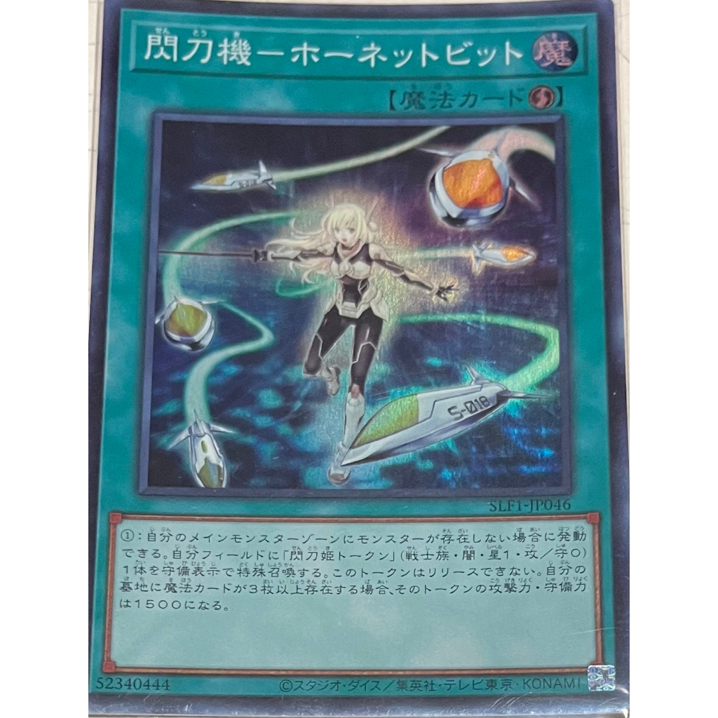 SLF1 JP046的價格推薦- 2026年2月| 比價比個夠BigGo