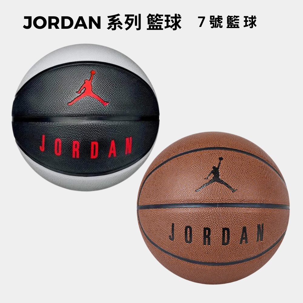 JORDAN 球星系列 籃球 Nike / 運動達人