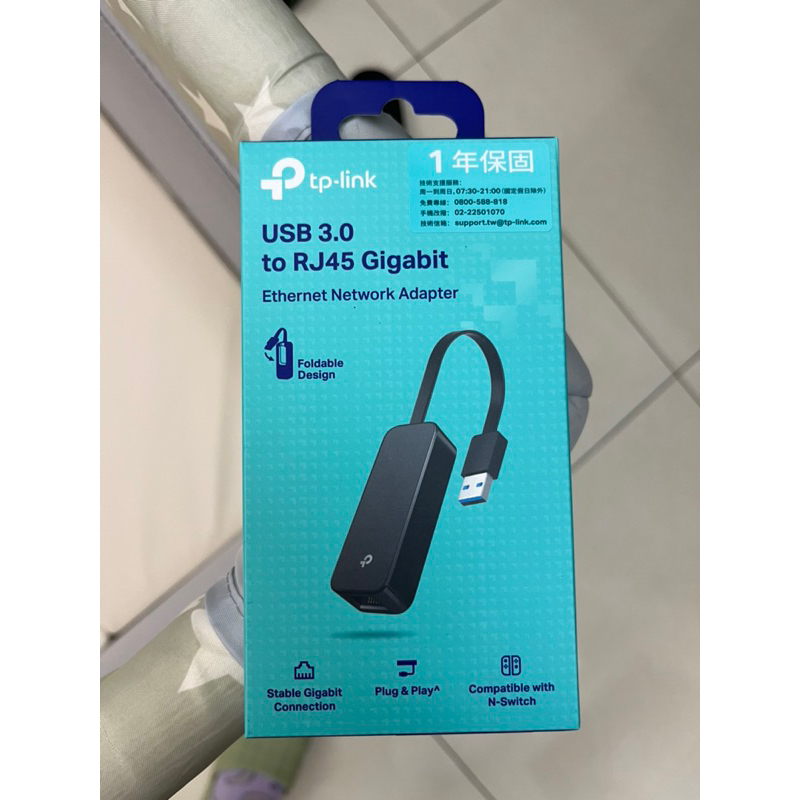 ［二手-9成新] tp-link USB3.0 to RJ45 Gigabit