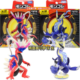 【HAHA小站】PC27014 全新 正版 ML-30 密勒頓 Pokemon GO 精靈寶可夢 朱紫 神獸 公仔 玩具