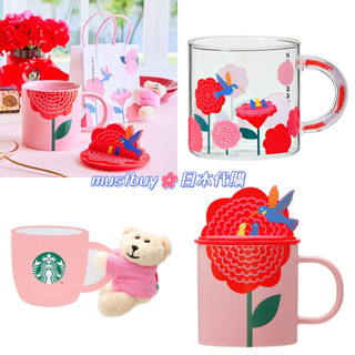 現貨❣日本星巴克母親節限定櫻花季中目黑限定櫻花馬克杯玻璃杯櫻花杯環保杯保溫杯保溫瓶杯子水杯水壺冷水瓶隨行杯水瓶禮物保冷袋