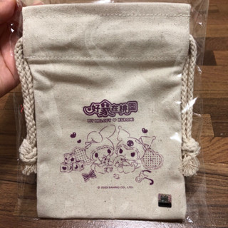 （全新） 好家在桃園 美樂蒂 酷洛米 束口袋