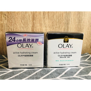 Olay歐蕾滋潤保濕霜100g(一般肌膚/無添加色素.香料）原價329元