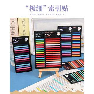 S(臺灣出貨)彩色極細款半透明索引貼長條廣告游標貼讀書黏性貼紙便利貼防水