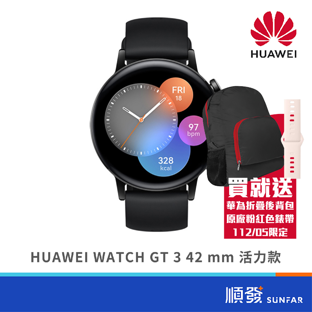 お値下げ】HUAWEI WATCH GT 3 42MM CLA… 家電・スマホ・カメラ PC