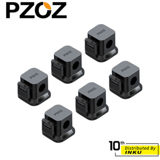 PZOZ 桌面理線器 六枚裝 膠黏式 桌面牆面貼免打孔 固定收納 固線夾 耳機收納 電線收納 束線器 整理器 固線器