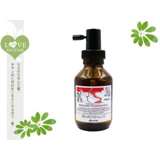 《LOVE SHOP》Davines特芬莉 達芬尼斯 欣臨公司貨【能量豐茂髮根強健菁露100ML】調理脆弱掉髮 養護頭皮