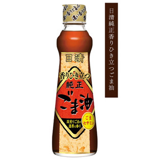 快速出貨｜🇯🇵日清芝麻油130g日本原裝進口芝麻油｜香氣濃鬱芝麻油