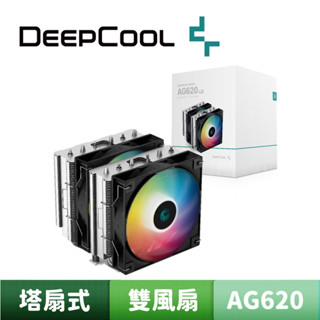 DEEPCOOL 九州風神 AG620 ARGB 雙塔 雙風扇 CPU 散熱器