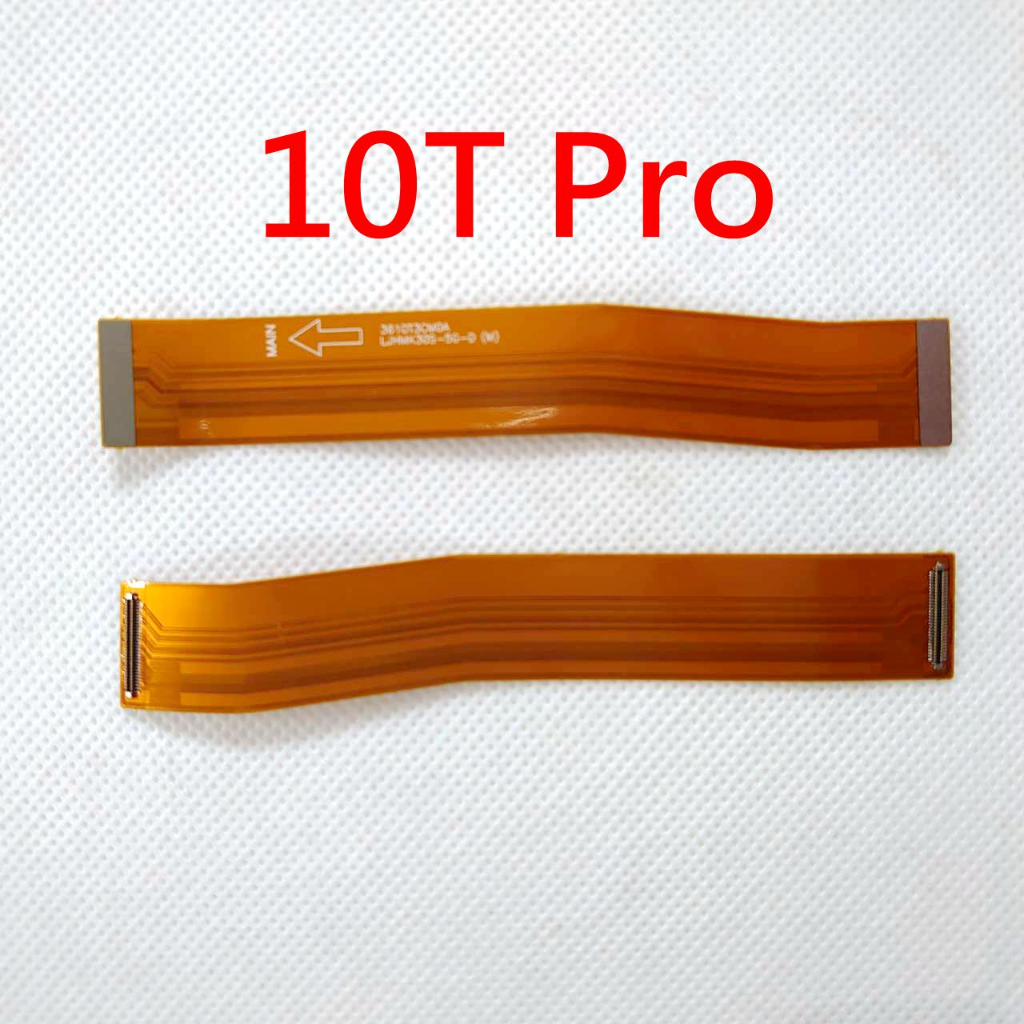台灣現貨 適用 小米 10T Pro 主板排線 Xiaomi 10T Pro主板連接排線 10T Pro 主板排線