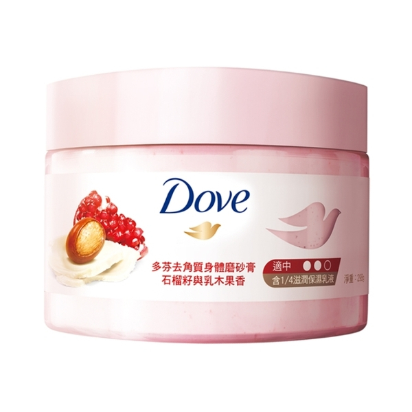 多芬DOVE 去角質身體磨砂膏-石榴籽與乳木果(298g) 墊腳石購物網