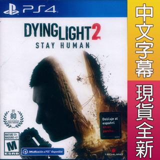PS4 垂死之光 2 堅守人性 中英文美版 Dying Light 2 Stay Human (一起玩) 現貨全新