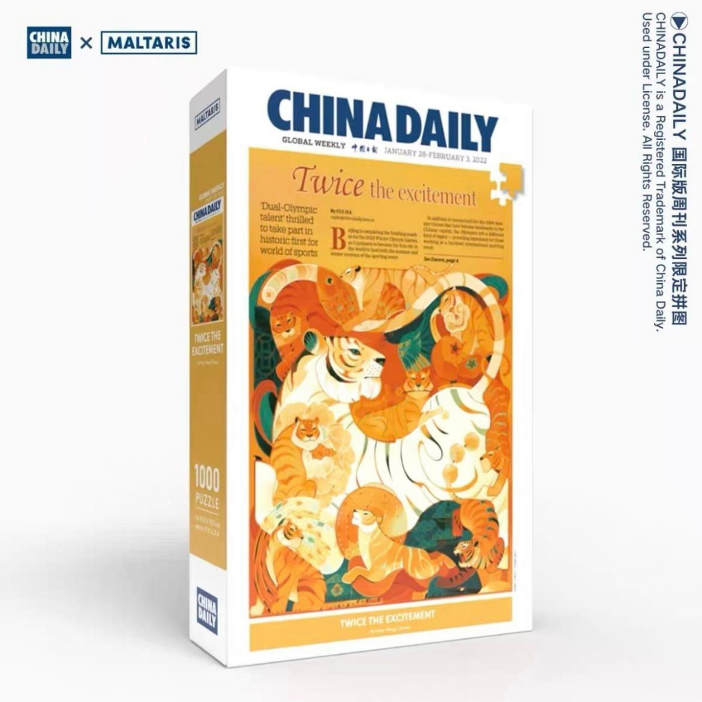 大陸進口拼圖（CHINA DAILY）/1000片/Twice the excitement