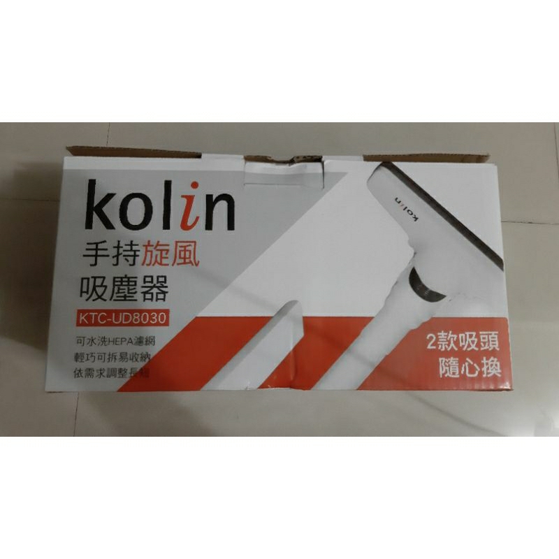 kolin手持吸塵器KTC-UD8030