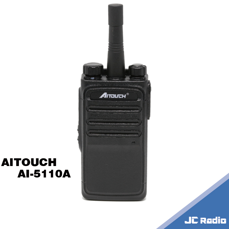 AITOUCH AI-5110A 高穿透業務型免執照無線電對講機 5110 單支入
