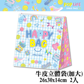 四季紙品禮品 POP Life系列 牛皮立體袋(加大) 送禮必備 紙袋 立體包裝袋 禮物包裝 BC7001-01