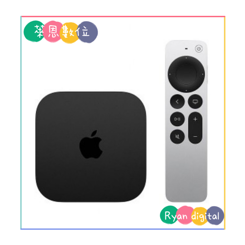 台灣公司貨🇹🇼Apple TV 4K (第3代)(Wi-Fi+乙太網路版)_128GB 64GB 3rd 蘋果 第三代