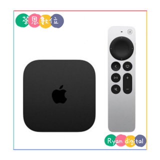 全新台灣公司貨Apple TV 4K (第3代)(Wi-Fi+乙太網路版)_128GB 64GB 3rd 蘋果 第三代