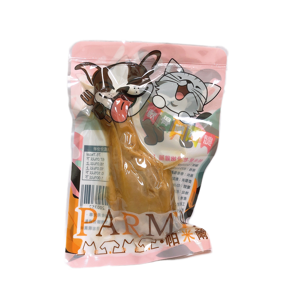 【PARMIR 帕米爾】🐶😸犬貓🍗鮮汁嫩雞腿 單支80g 真空包裝 肉質水嫩 整支帶骨 鬆軟綿密 最完整的風味